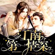 笔 盒 视频在线观看 视频多看几个相关视频后