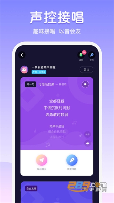 那种小视频app 对于微信用户来说非常便捷