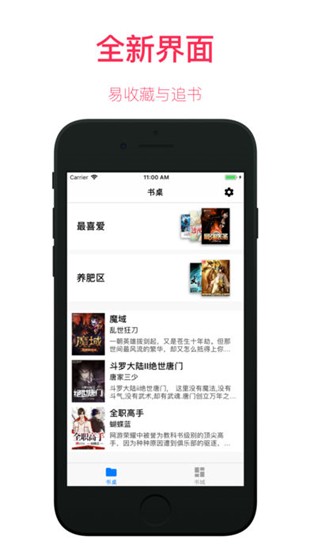 万敌同人动漫 追求强大对手的动漫形象