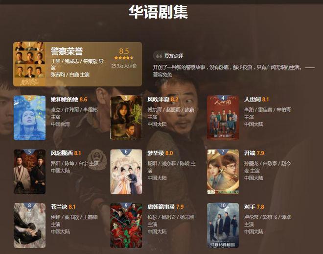 男同动 +画 在 线 看
