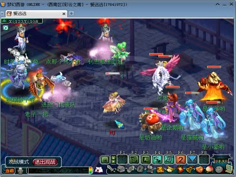 第五人格最新爆料 部分机型在高画质下偶有卡顿