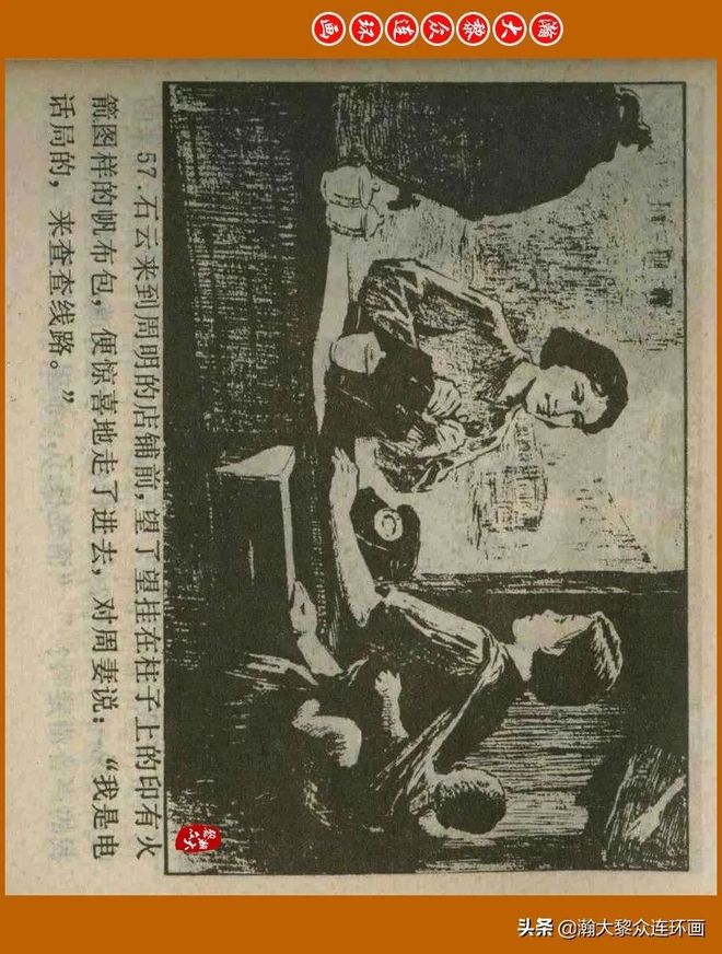 911行情网站电视直播在线观看 漫画 我还没有学会回答这个问题
