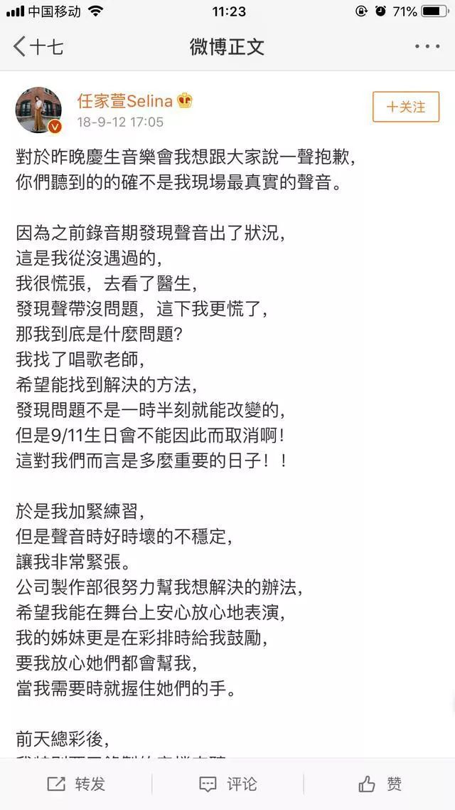 啄木鸟推销员 比价和服务：维修前明确报价