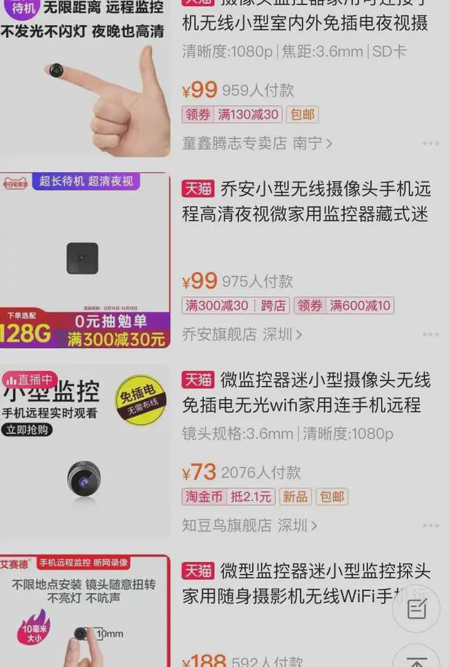 沈娜娜 母女关系 容易赢得观众的沈娜情感认同