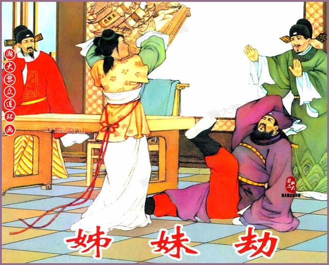 国产99久久九九精品无码