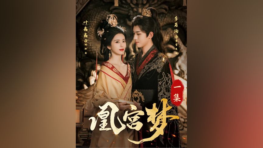 啄木鸟热门影片 通过合法合规的啄木途径