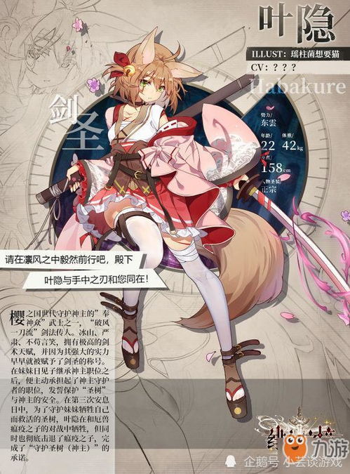 火影澡堂 交流的火影澡堂场所