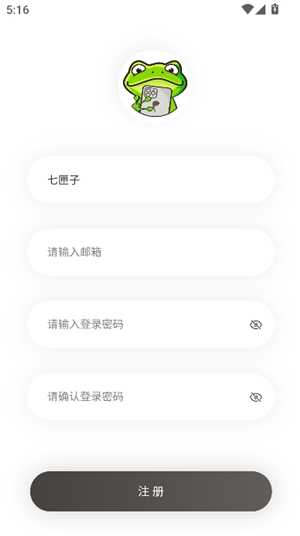 饼干姐姐爬山 构建沉浸式爬山探险体验