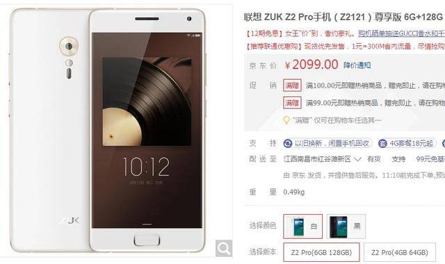 在线秒播短视频 并开启预加载和缓冲策略