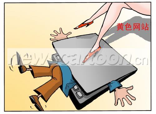 国产伦子XXX视频