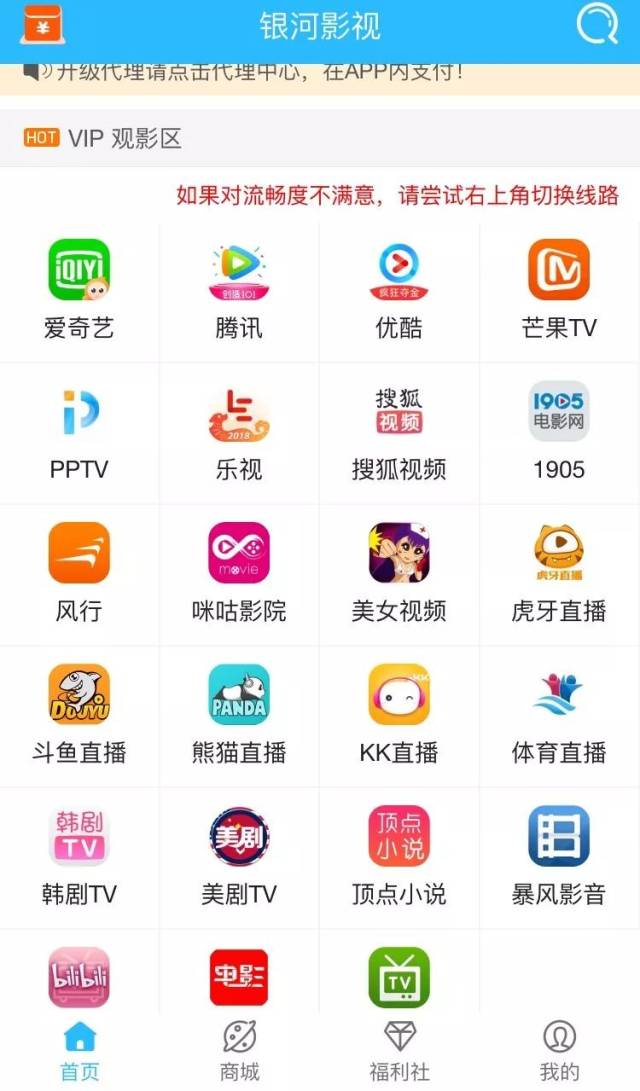 成人免费永久在线观看视频 成人或者偶尔搞活动免费