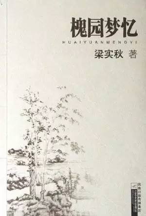 无限臀山海角 臀山它位于中国海南岛三亚市