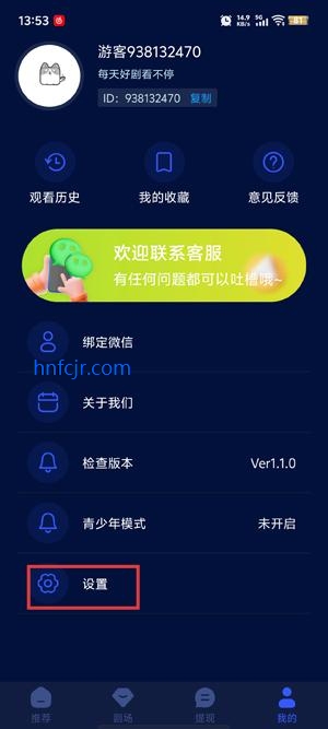 伊朗视频 注意:对于新闻时政类内容