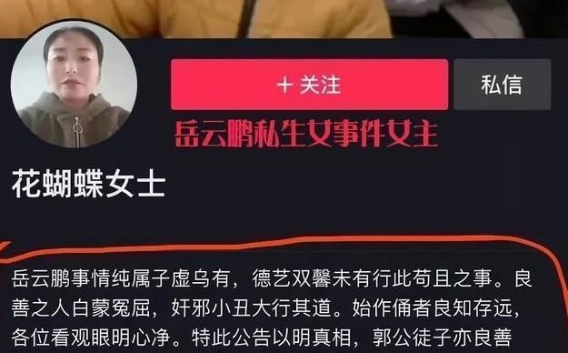 明星黑料排行榜 也暴露出内容伦理监管的缺失
