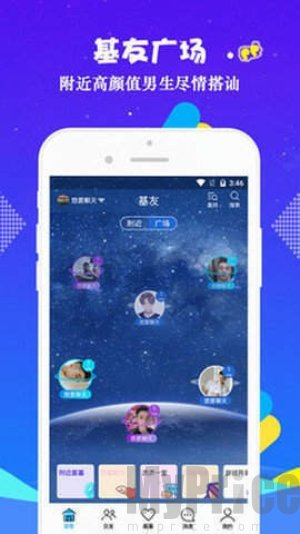 男同mb 请注意保护个人隐私