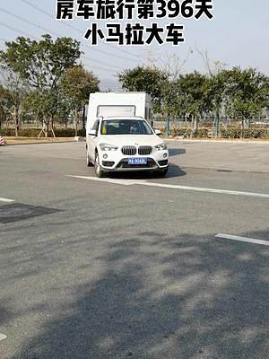 小马拉大车 男童 可能并非指实际儿童