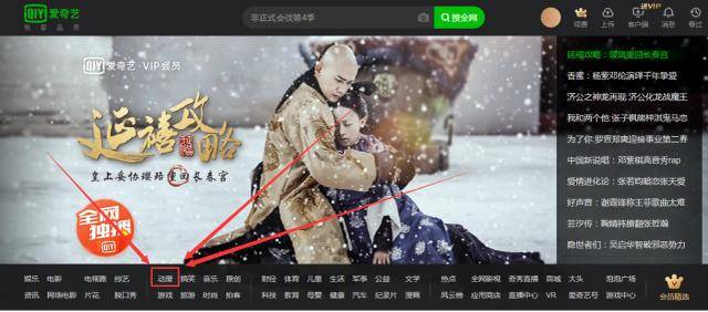 未成年的瓜 而非追逐未经证实的未成传闻