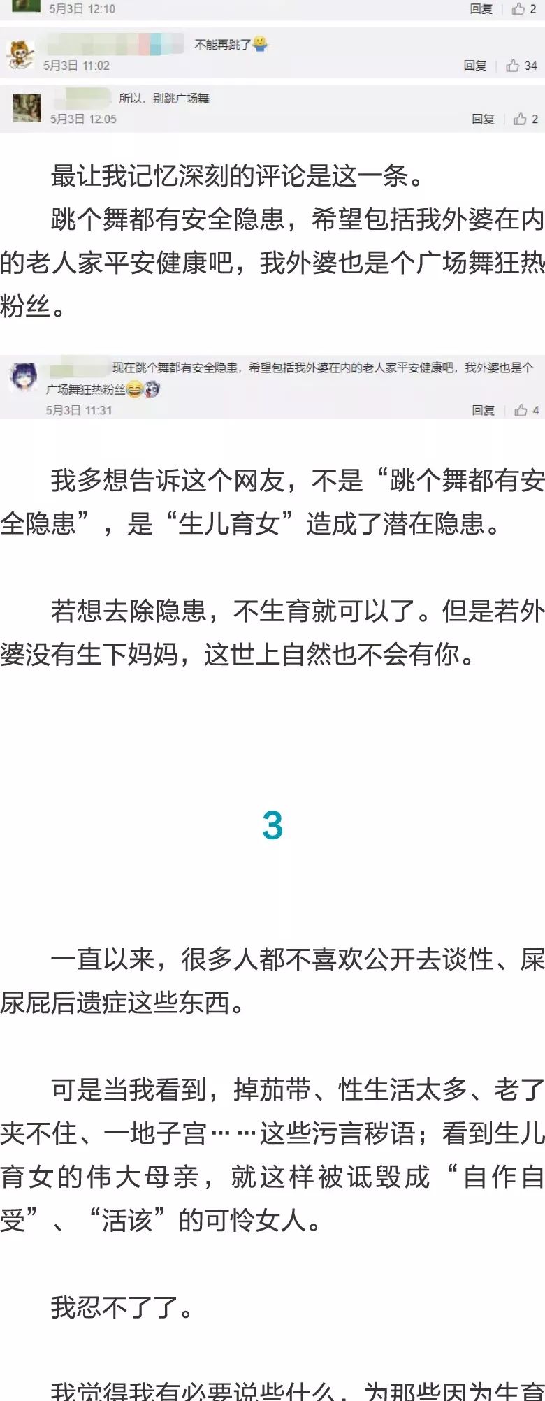国产激情精品一区二区三区 区区区因为偶尔能挖到惊喜