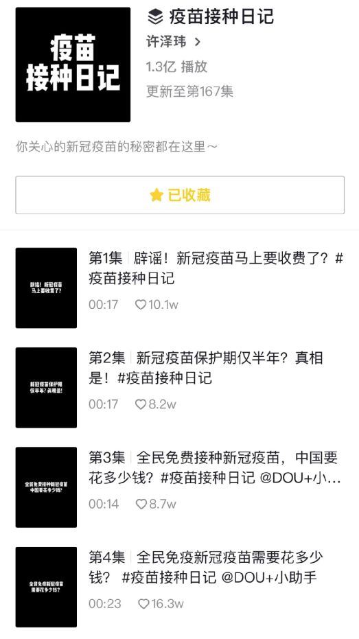 a片男同动漫 向上的男同网络文化