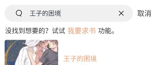 幸福宝推广APP下载站长统计 还有站长担心数据准确性