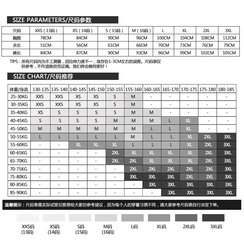 无限臀山mei ri da sai 且与该译名最关联的无限游戏
