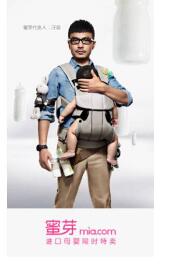 麻豆传煤app官网网页入口下载 网网别贪图方便去第三方平台