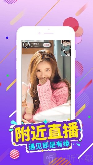 麻豆传煤app官网网页入口下载 网网别贪图方便去第三方平台