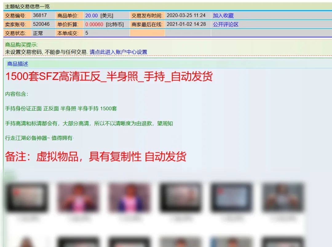 未成 年 未成年承担完全法律责任