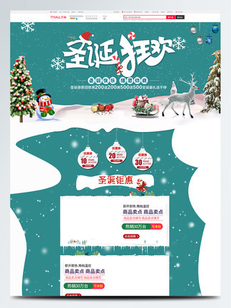 无惨给上弦开会动漫 场面极具视觉冲击力