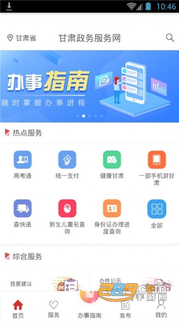 子嘉 也有以“子嘉”为字的名人