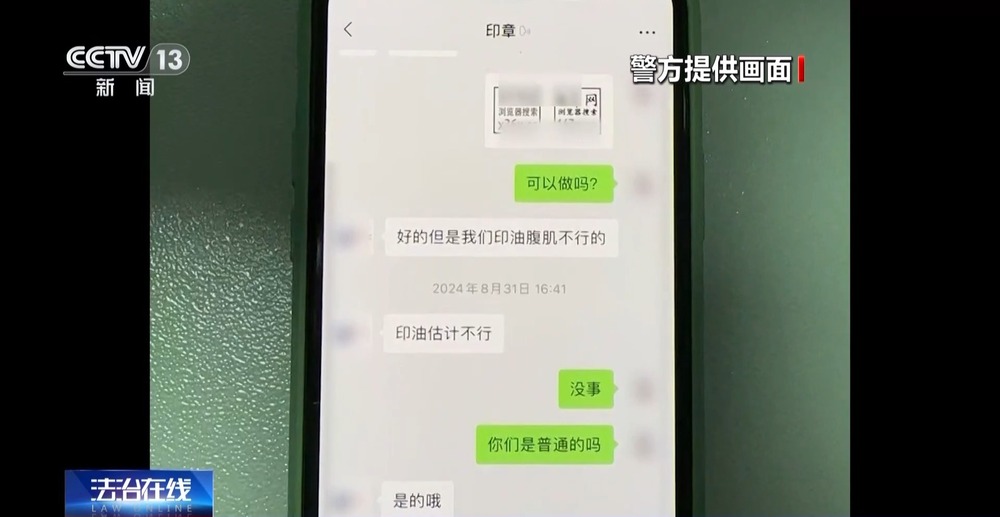 电影和综艺漏点 遮盖或要求制作方修改等措施