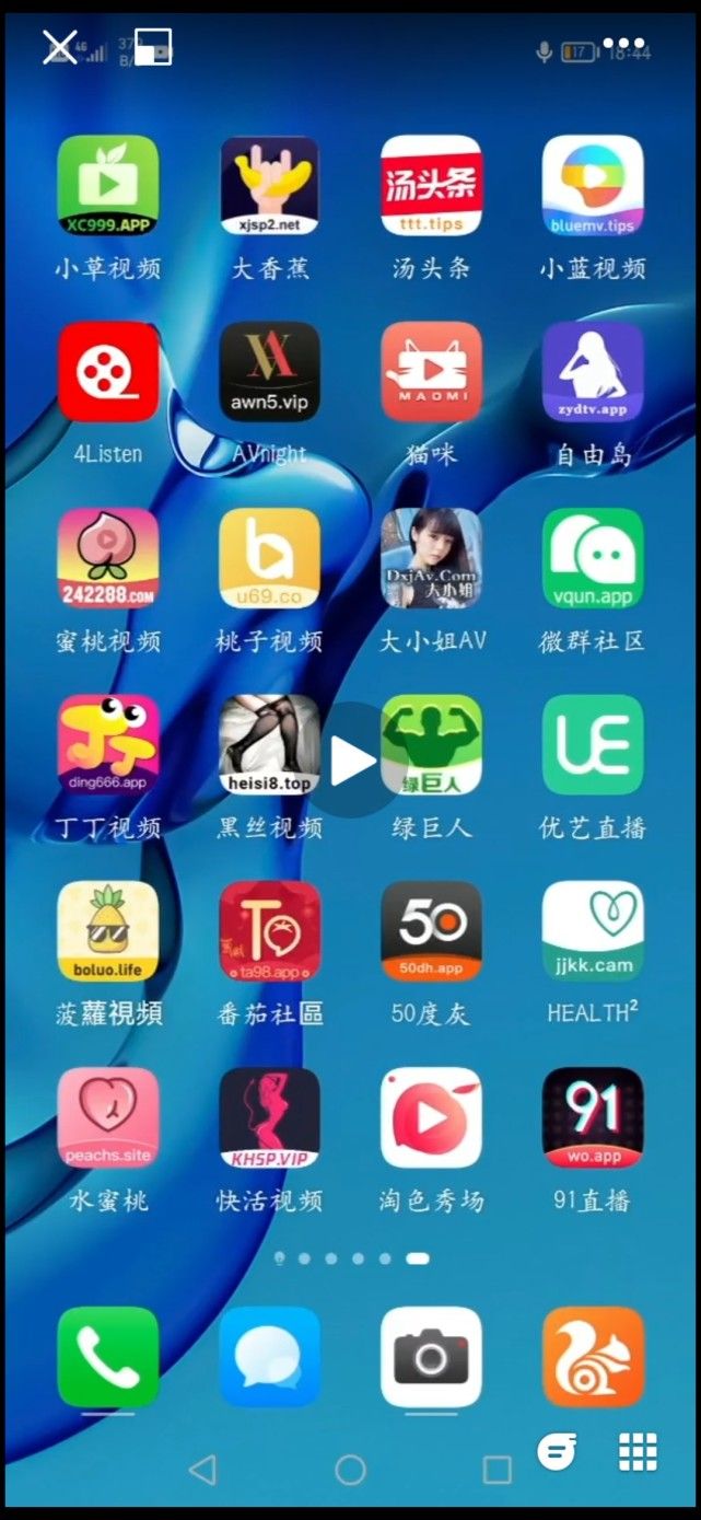 吃瓜表情包动图 竞品对比相较于传统Emoji表情
