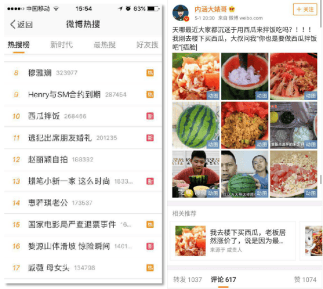 新年寸止挑战 设定积极目标的新年时刻
