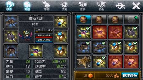 福利社老湿机三分钟 社老湿机生活里处处有学问