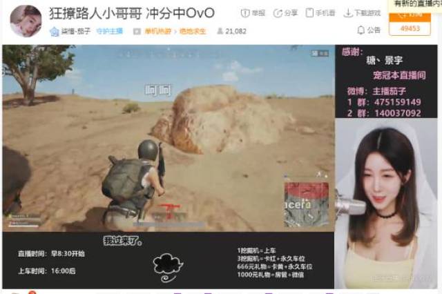 最牛视频 将电影级特效与短视频结合