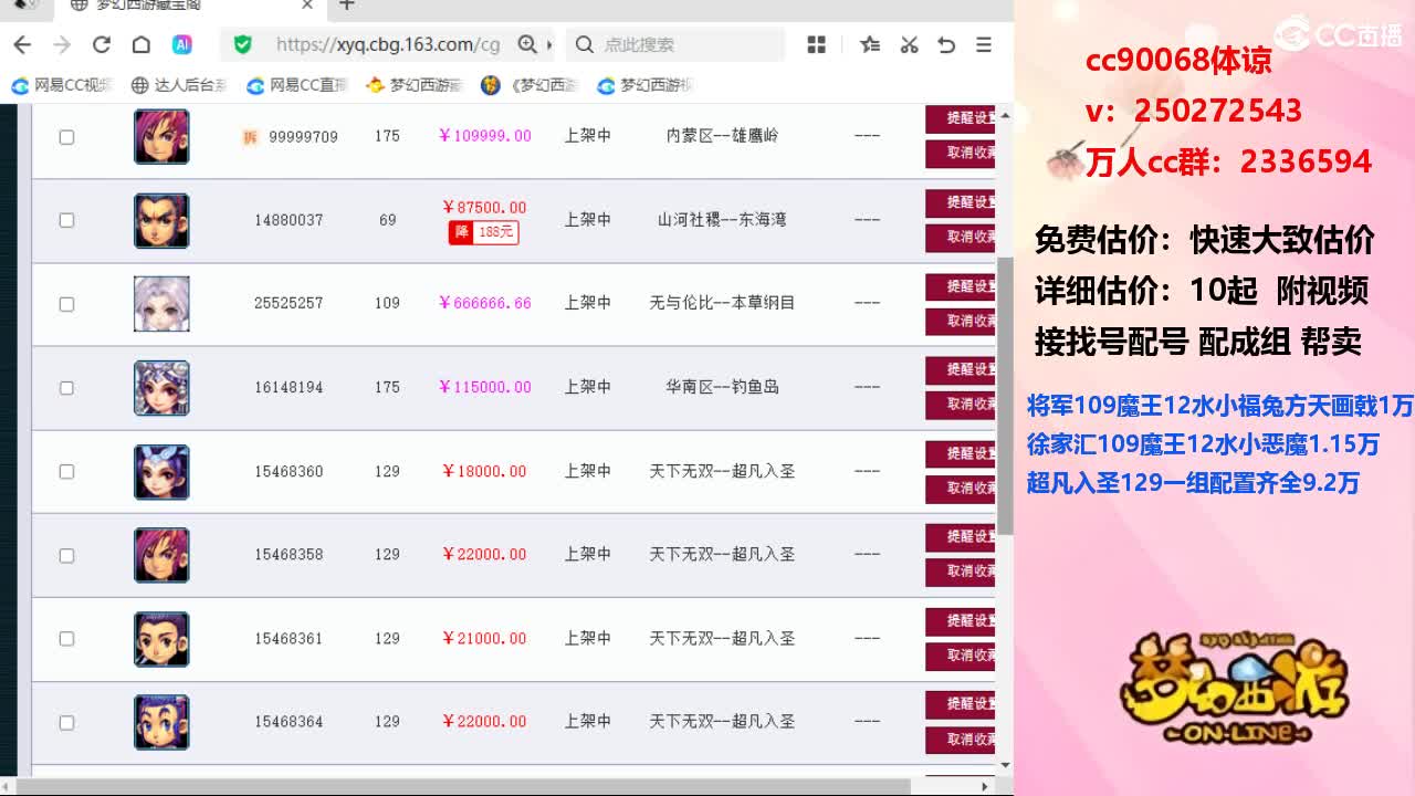 韩国日本免费不卡在线 以及被精准画像的韩国隐私