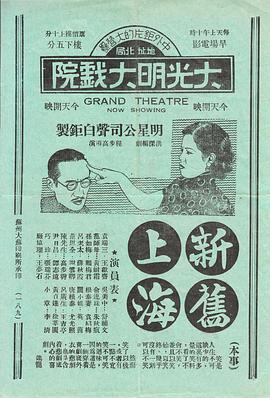 美国1990年到2000年和法国啄木鸟其名的公司有哪几家 法国黑色电影风格闻名