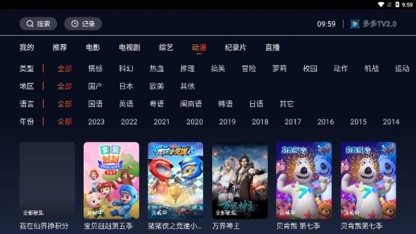 情深 情深友情、情深理解并投入