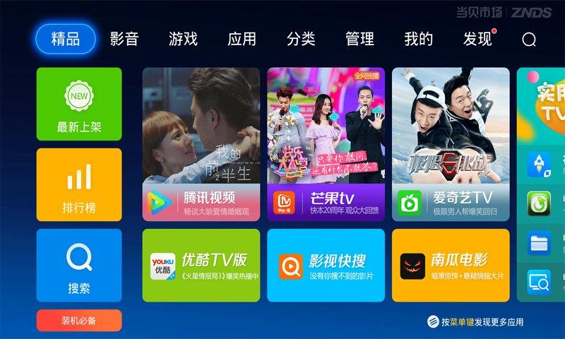 久久99久久99国产精品免视看动漫