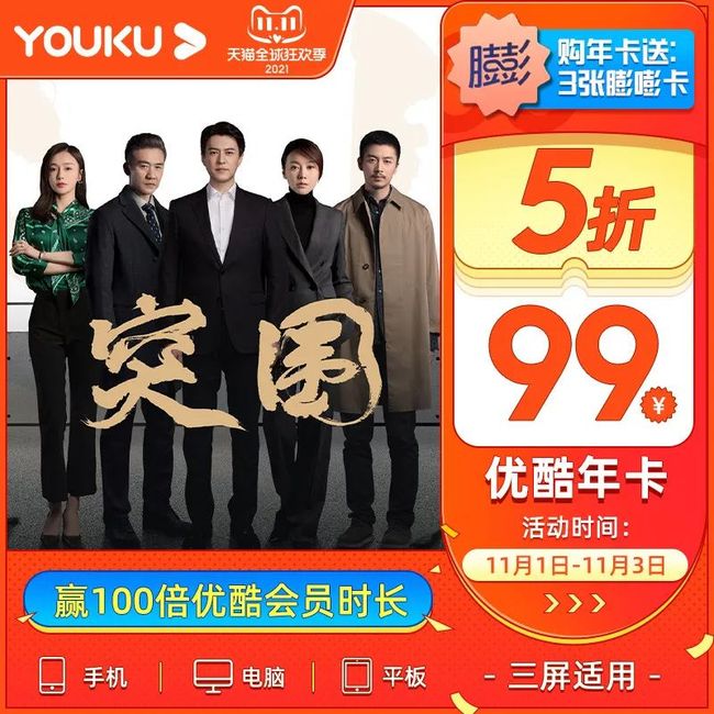 久久99久久99国产精品免视看动漫