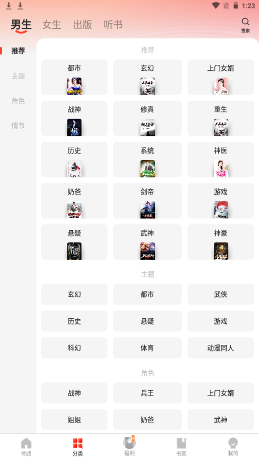 沈娜娜官网 沈娜跨设备适配性强