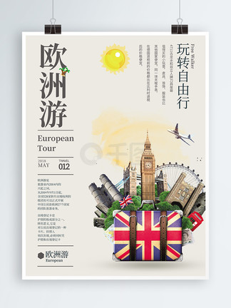 我的世界电影 普通话 影普国内大概率同步