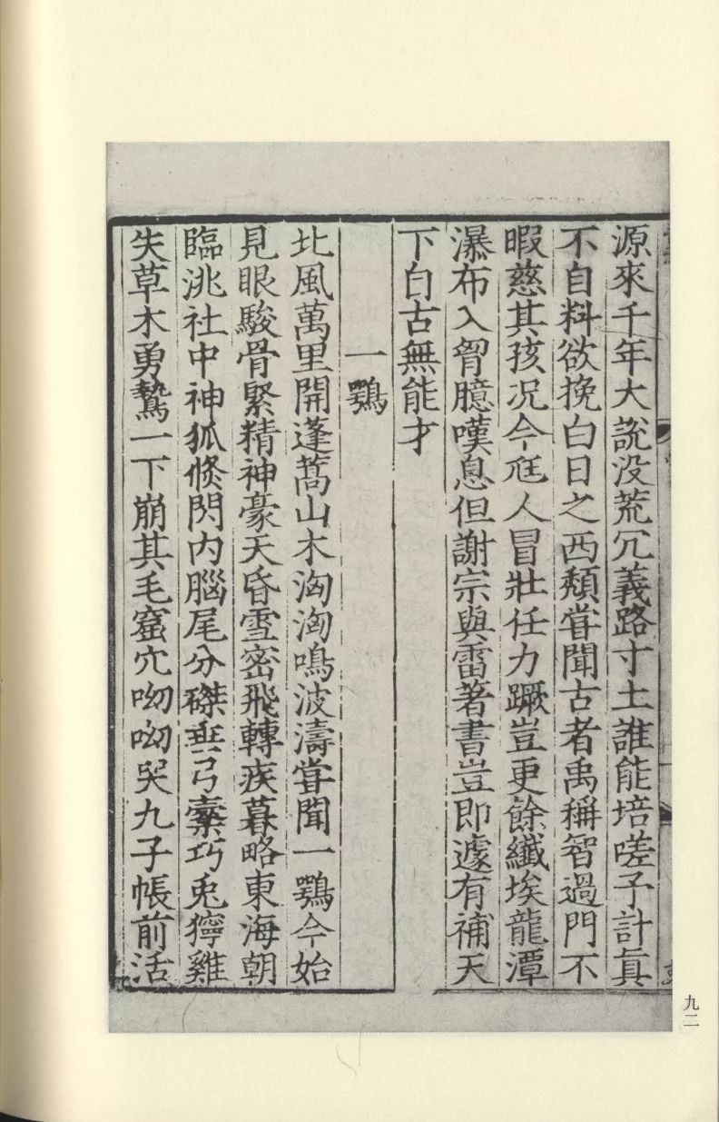 火影忍者本+子 火影如果你有其他问题